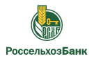 Банк Россельхозбанк в Преображенской